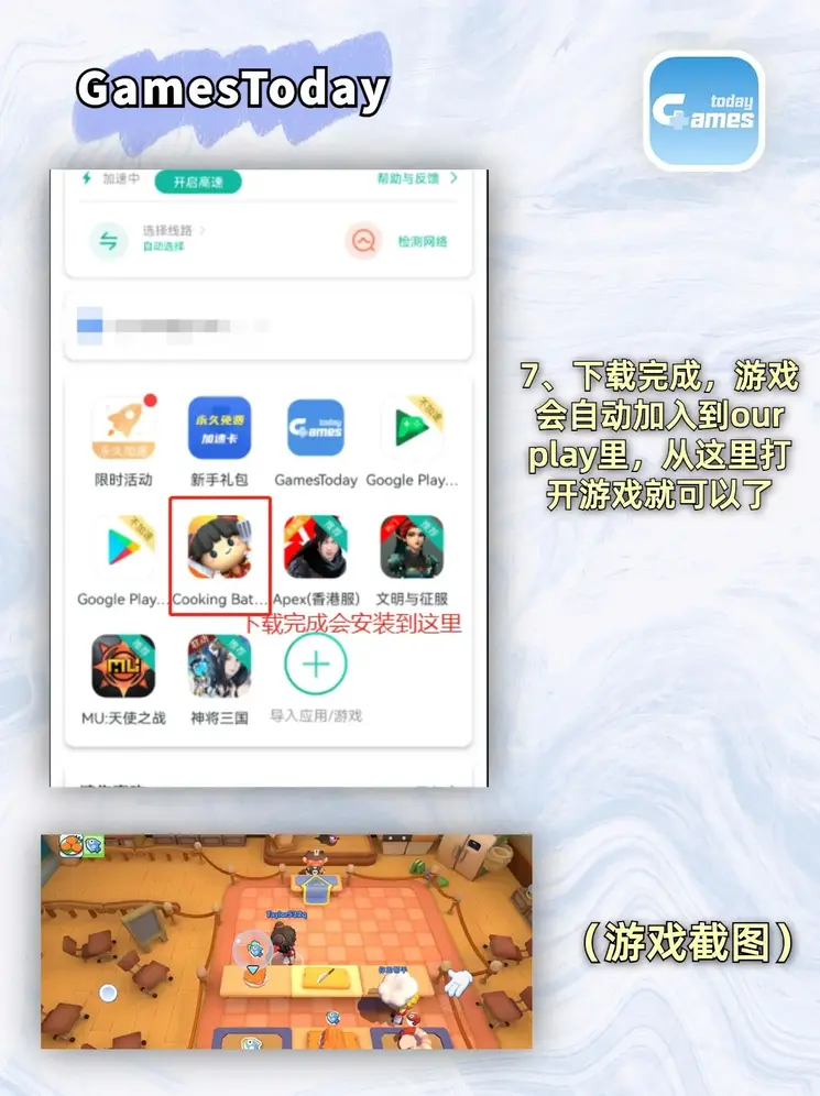 欧洲杯买球下单平台截图3